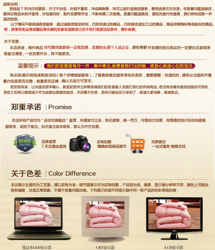 
                                        品花坊  超柔单双人学生加厚超细澳洲羊毛床垫床上用品秋冬床品褥子床护垫被 短毛 0.6*1.2米/床                