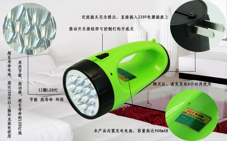 KLT快灵通 探照灯 12颗LED灯充电应急巡逻户外探洞露营手电筒 绿