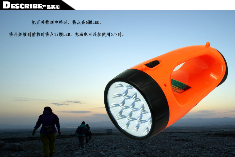 KLT快灵通 探照灯 12颗LED灯充电应急巡逻户外探洞露营手电筒 绿
