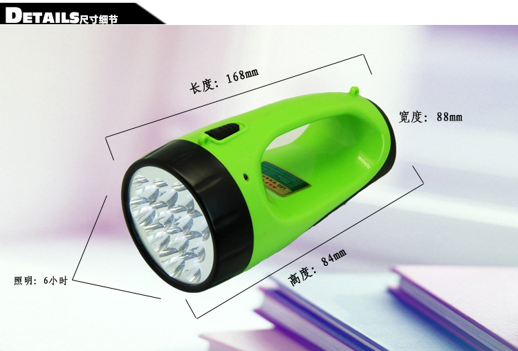 KLT快灵通 探照灯 12颗LED灯充电应急巡逻户外探洞露营手电筒 绿