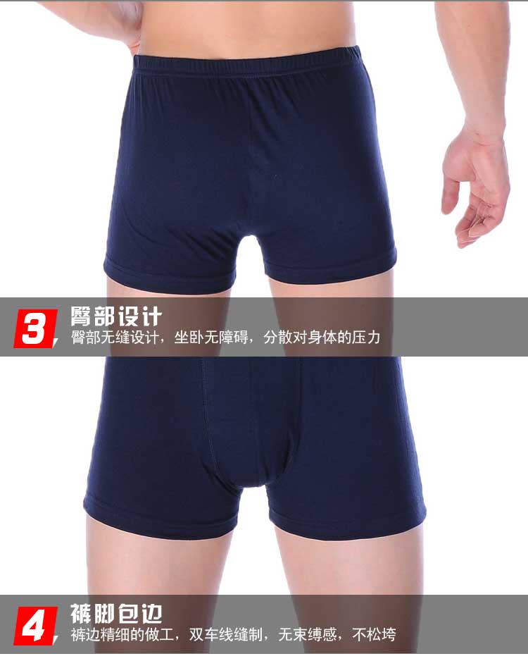 【<em>货到付款</em>】年终热卖 浪莎 <em>男士内裤</em>纯棉平角