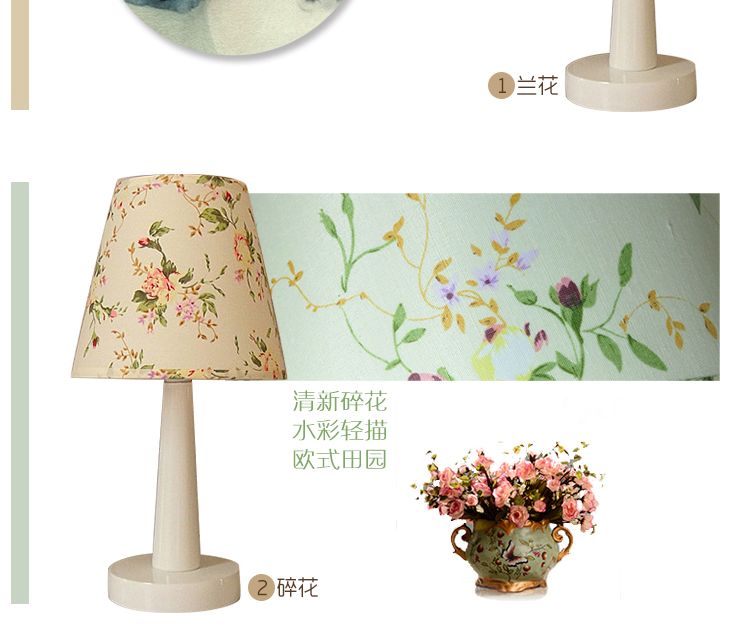 奥图帕斯 时尚简约卧室台灯床头灯(送光源） 碎花+调光