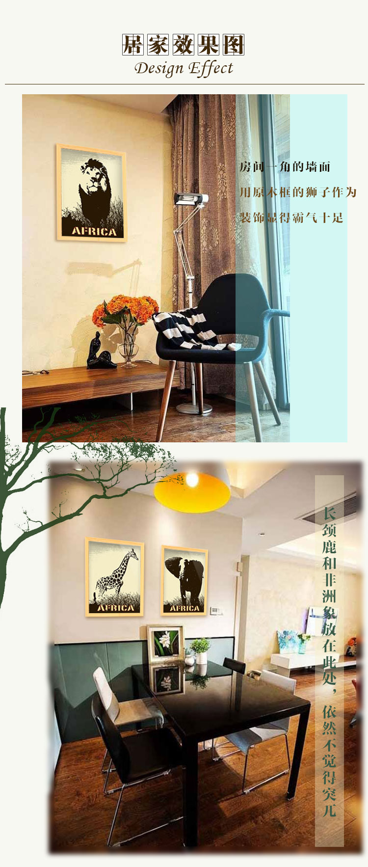 百易尚品简约客厅餐厅卧室有框画装饰画壁画挂画 A款咖啡色框 30*40cm