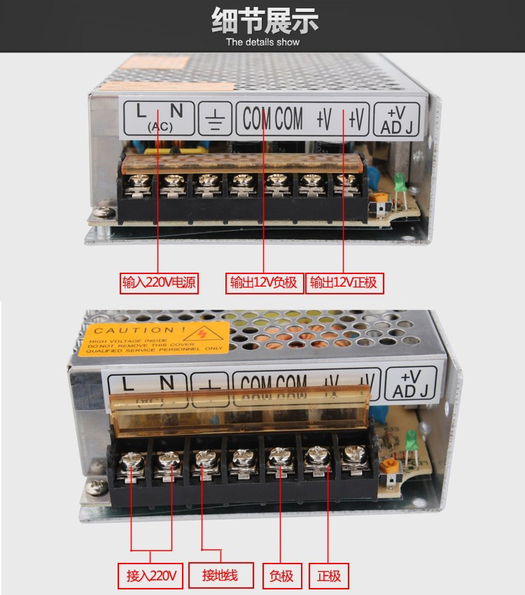 大功率开关电源 12V20A 监控 摄像机适配器 变压器220转12v LED灯带电源 12V 10A120W