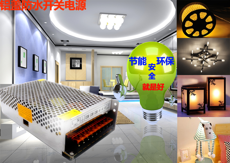 大功率开关电源 12V20A 监控 摄像机适配器 变压器220转12v LED灯带电源 12V 10A120W