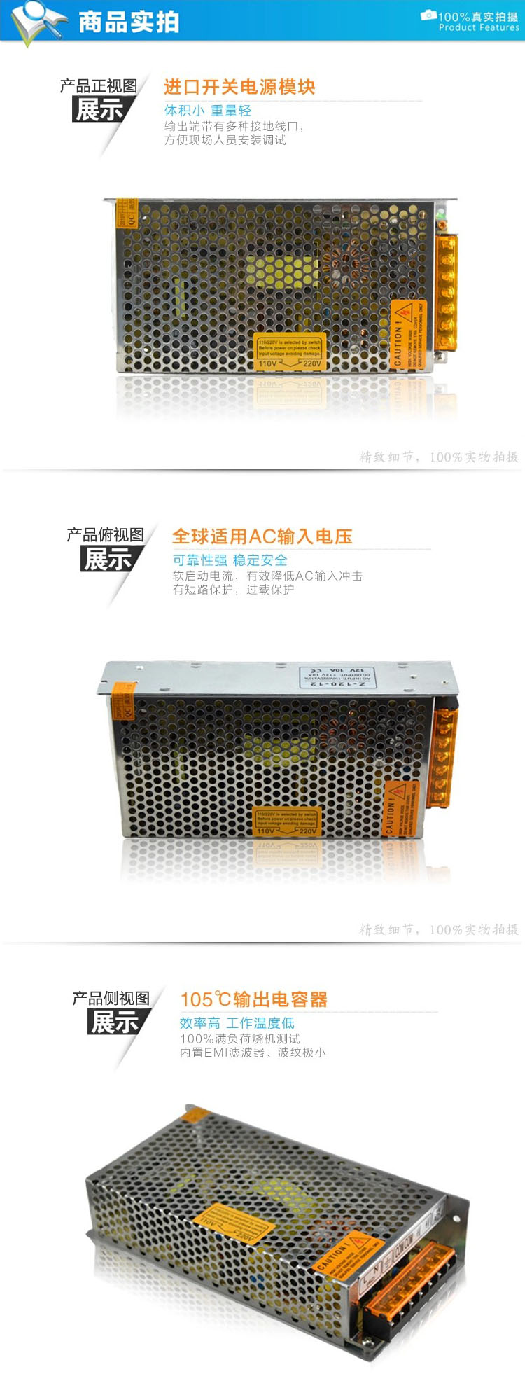 大功率开关电源 12V20A 监控 摄像机适配器 变压器220转12v LED灯带电源 12V 10A120W