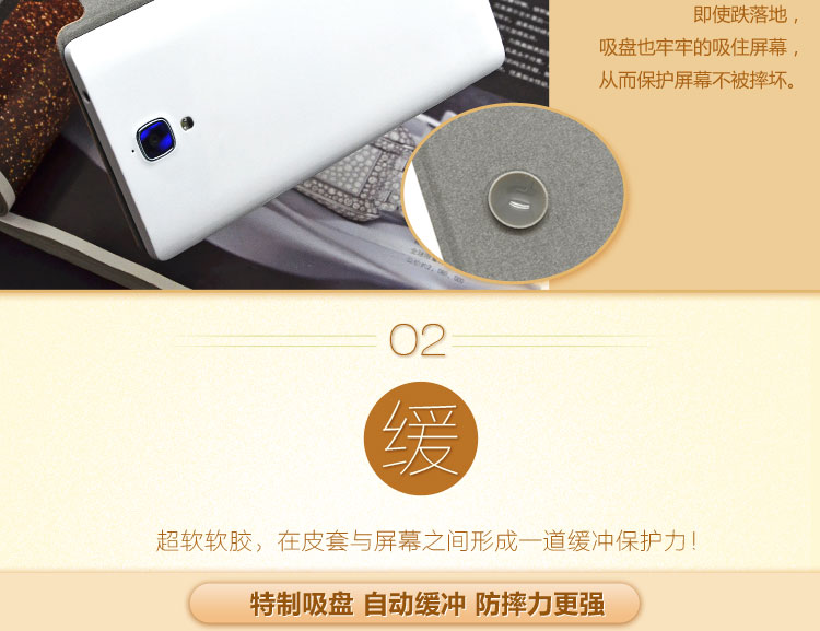 派滋 超薄透气 适用于红米note手机保护套 红米