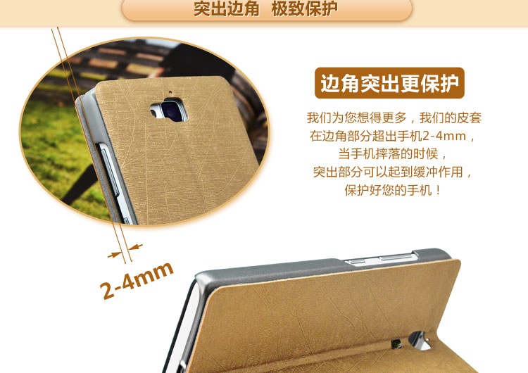 派滋 超薄透气 适用于红米note手机保护套 红米