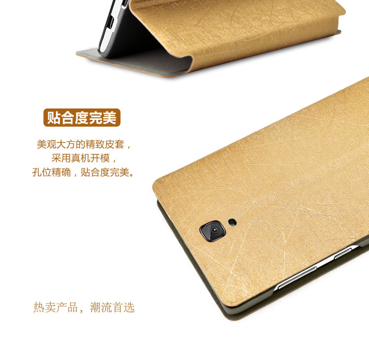 派滋 超薄透气 适用于红米note手机保护套 红米