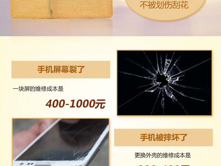 派滋 超薄透气 适用于红米note手机保护套 红米