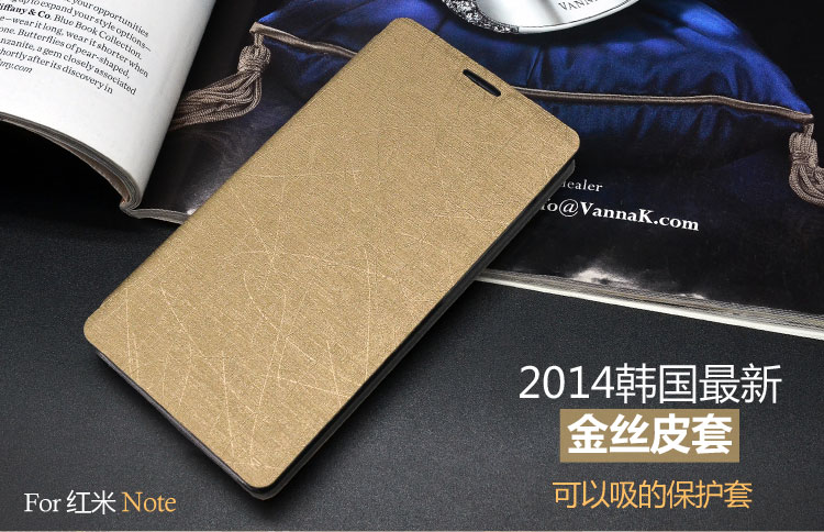 派滋 超薄透气 适用于红米note手机保护套 红米