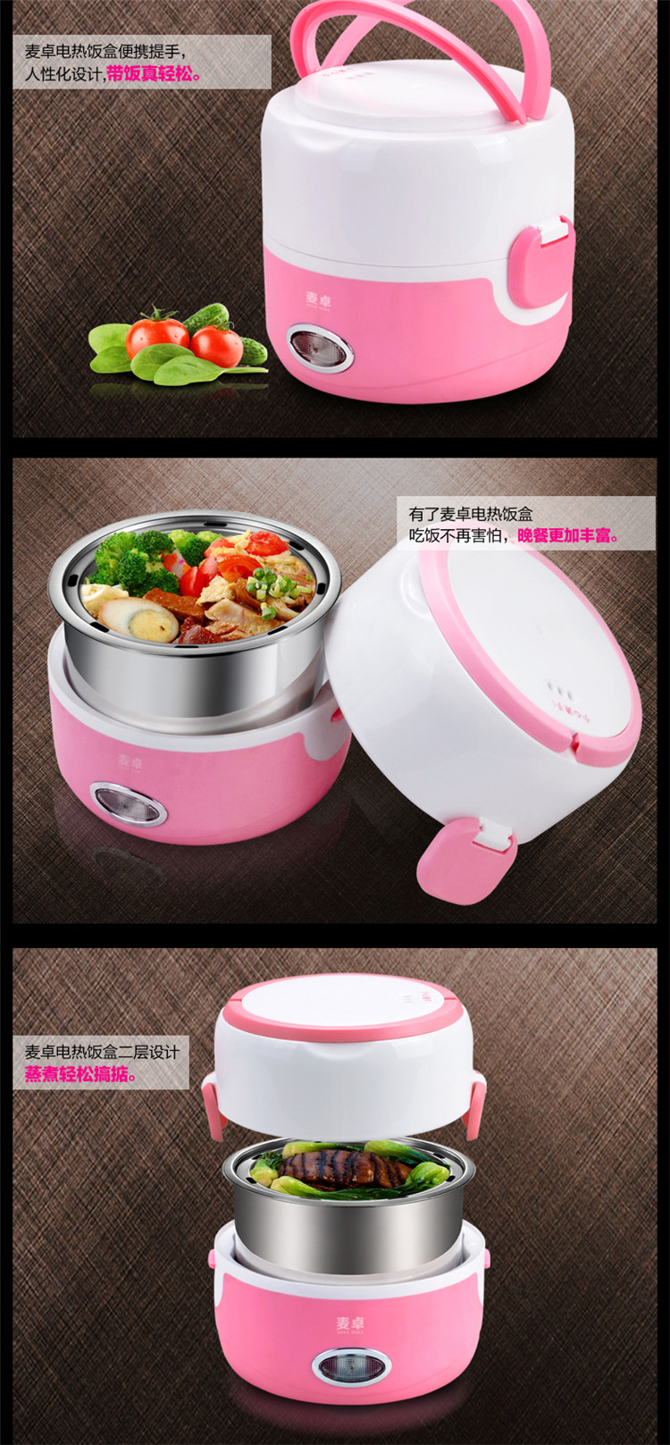 麦卓MAKEJOY  MJ-2013多功能电热饭盒双层 插电保温饭盒 不锈钢内胆 MJ-2011B粉色