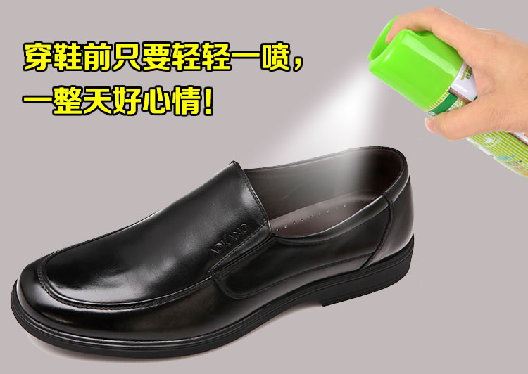 1号店 春风 鞋袜脚气喷剂 除鞋臭脚臭脚汗喷雾