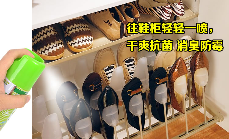 1号店 春风 鞋袜脚气喷剂 除鞋臭脚臭脚汗喷雾