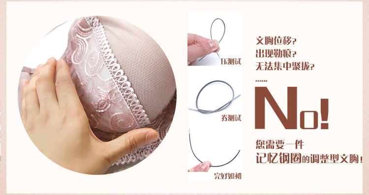 玉之芬 记忆<em>钢圈</em> 调整型<em>文胸</em>专家聚拢薄杯夏薄