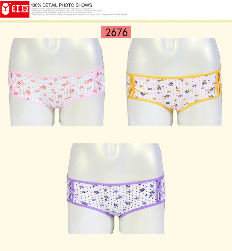 【精致4条礼盒装】<em>红豆</em>正品<em>女内裤</em> <em>纯棉</em>学生碎