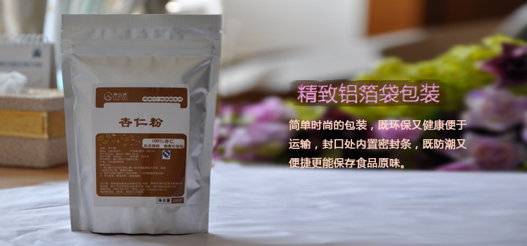 臻之膳 杏薏双仁粉 杏仁粉 薏仁粉 熟 正品 纯天