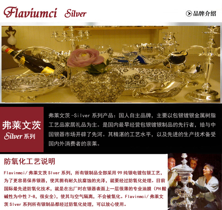 
                                                                                弗莱文茨横竖通用金属相框12寸摆台摆件婚礼家居装饰品礼品相框A式相框相架 银色                