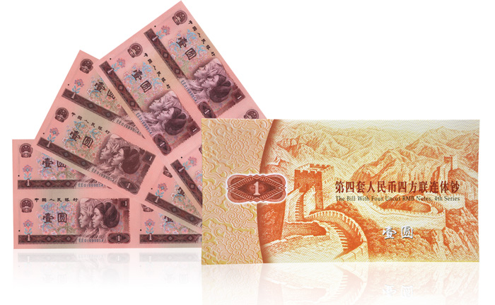 康银阁 第四套人民币1元四连体钞怎么样?京东