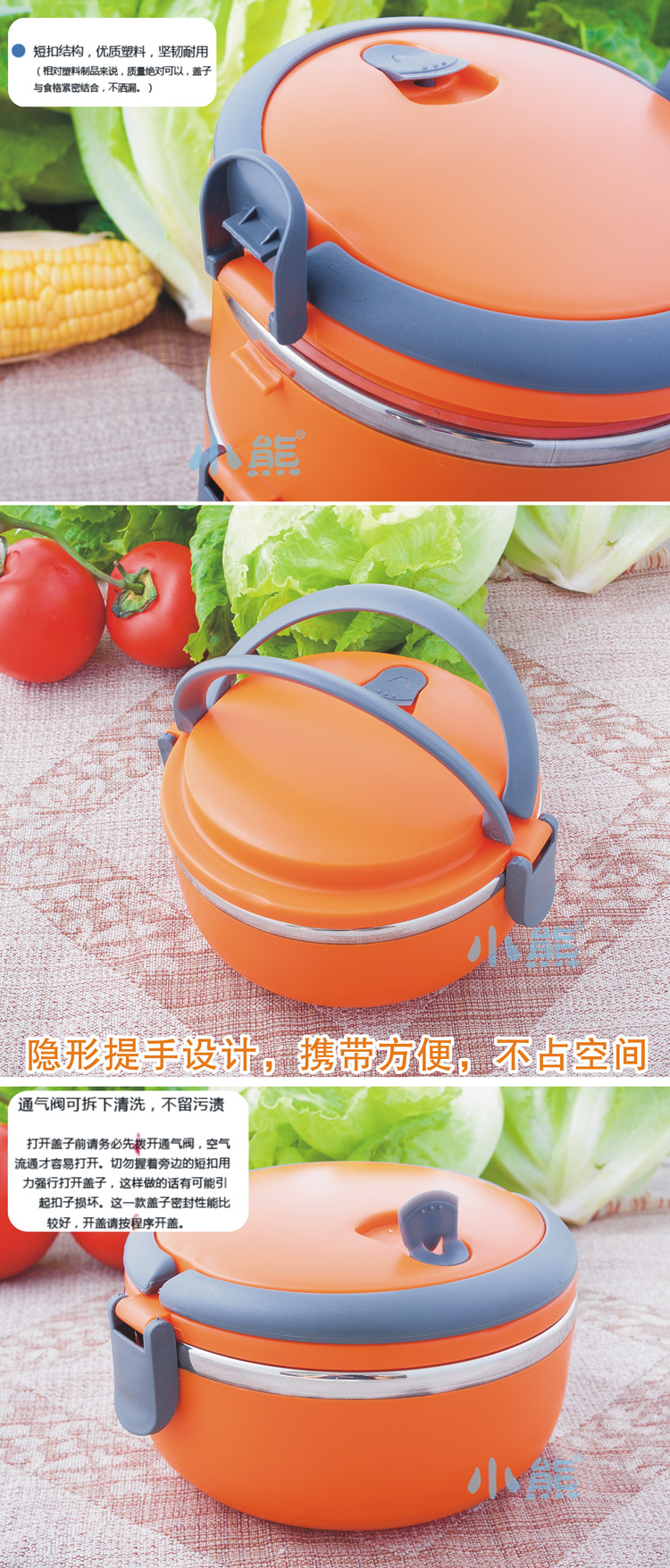 
                                        小熊 1-5层不锈钢保温创意可爱饭盒提锅便当盒厨房餐具学生饭盒 大号苹果2层送不锈钢筷子勺子叉子                