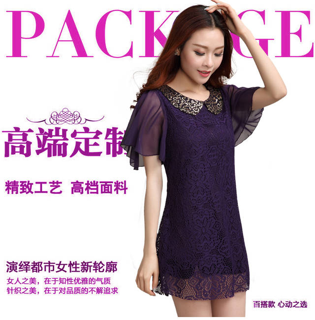 Love Ya 2015 looks great, female thick mm summer lace shirt snow woven dresses black XXXL pictures, price, brand platters! Elections are good character, the national distribution, so why buy now enjoy more preferential! Health