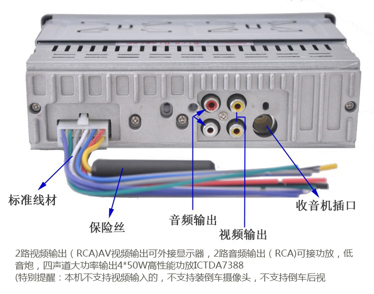 Movewell 3012车载MP3\/MP5插卡机收音机汽车