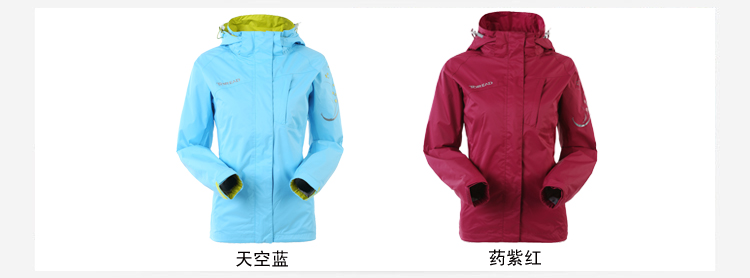 <em>探路者</em>TOREAD户外<em>冲锋衣</em>TW5761<em>女款</em> 单层