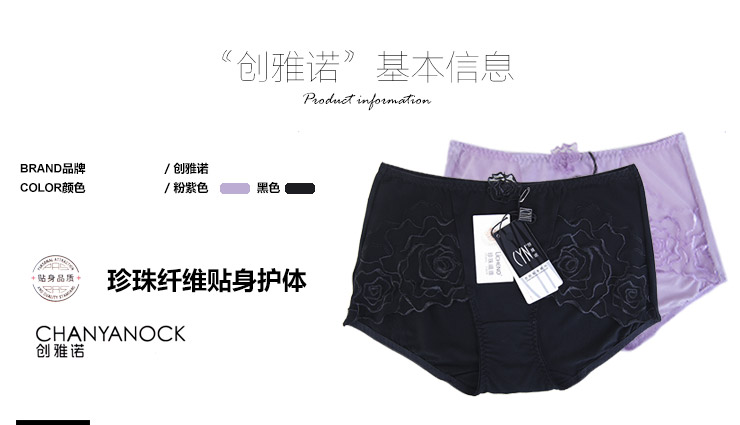精品单条<em>内裤</em>创雅诺女士四角<em>内裤珍珠</em>纤维蕾丝