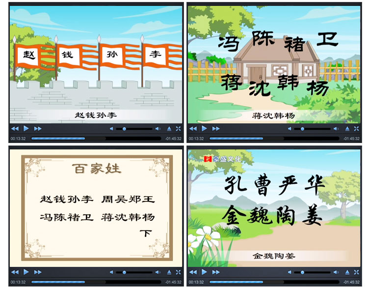 碟数 3 出版社 广东音像出版社 发行公司 广东豪盛文化传播有限公司