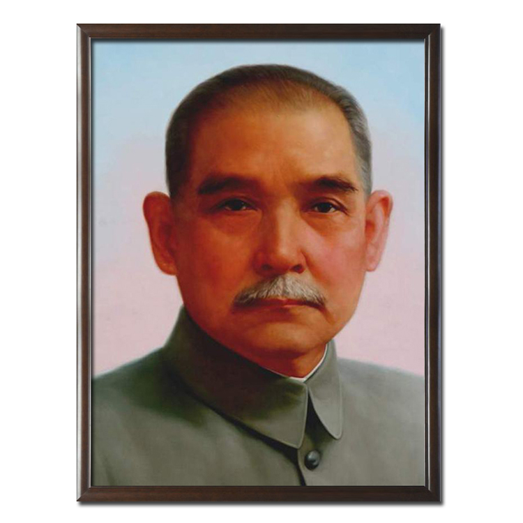 室全室美人物伟人中国画客厅卧室家居有框装饰画卧室壁画挂画伟人挂画 A 50cm*70cm/幅