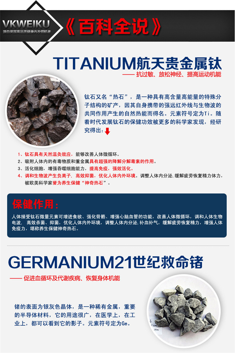 VKWEIKU英国卫裤钛锗能量<em>内裤</em> 男士<em>保健内裤</em>