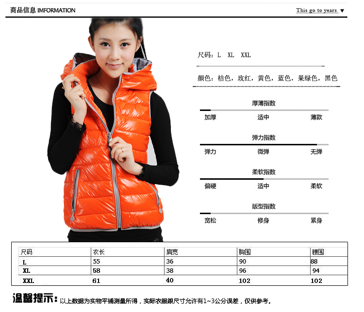 秋冬新款<em>女士</em>亮面<em>马甲</em>韩版时尚休闲连帽加厚羽