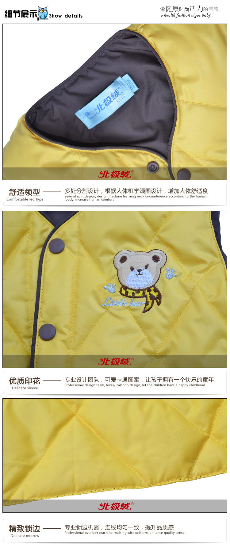 <em>北极绒</em> 儿童<em>马甲</em>儿童羽绒<em>马甲秋冬</em>保暖马甲羽