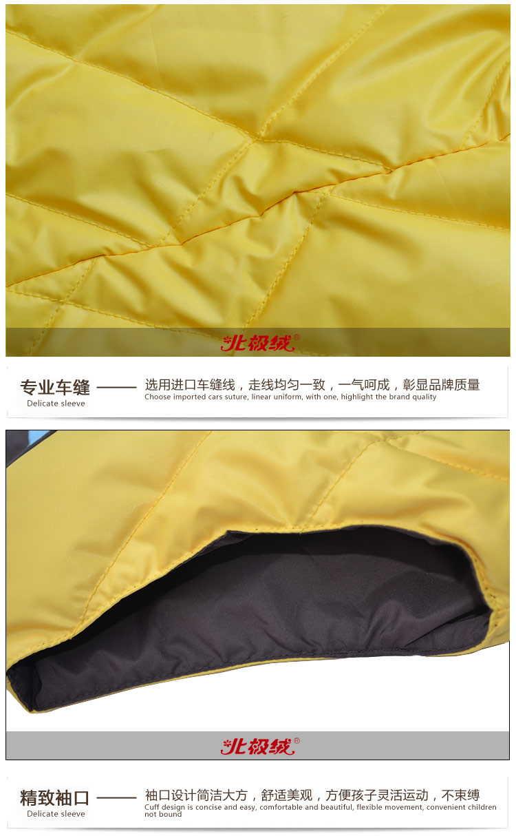 <em>北极绒</em> 儿童<em>马甲</em>儿童羽绒<em>马甲秋冬</em>保暖马甲羽