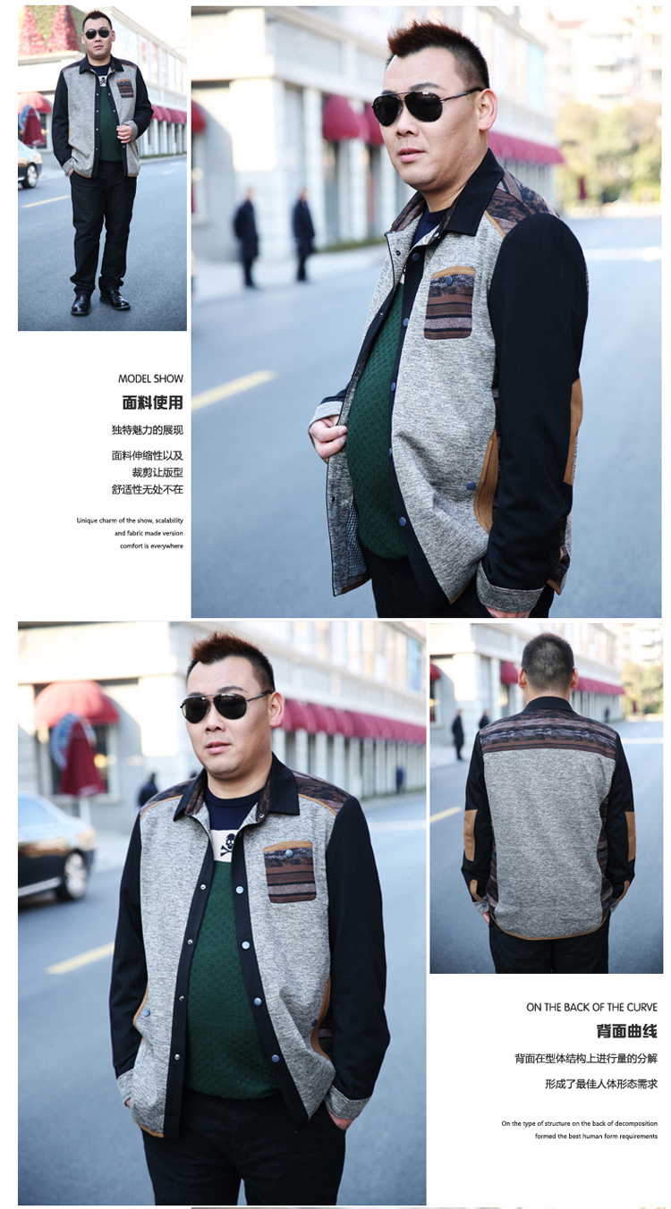 <em>卡门凯思 加肥加大男装</em>夹克衫 特大码商务休闲