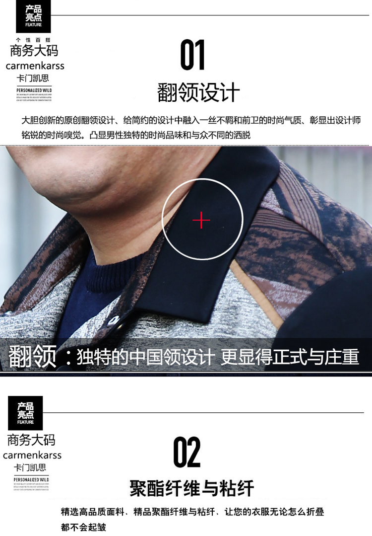 <em>卡门凯思 加肥加大男装</em>夹克衫 特大码商务休闲