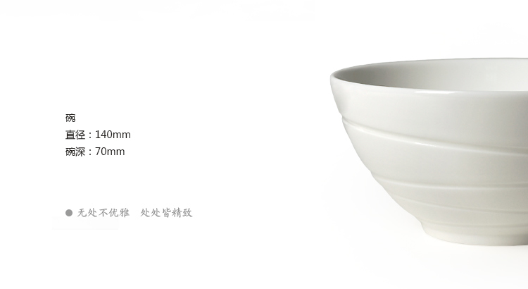 Wedgwood Jasper Conran 14.5cm多用途碗 骨瓷饭碗/汤碗/面碗 白色