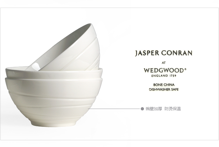 Wedgwood Jasper Conran 14.5cm多用途碗 骨瓷饭碗/汤碗/面碗 白色