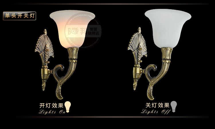 
                                        阳邦 欧式全铜壁灯 雕花复古卧室灯具客厅过道床头灯饰YB3033 单头                