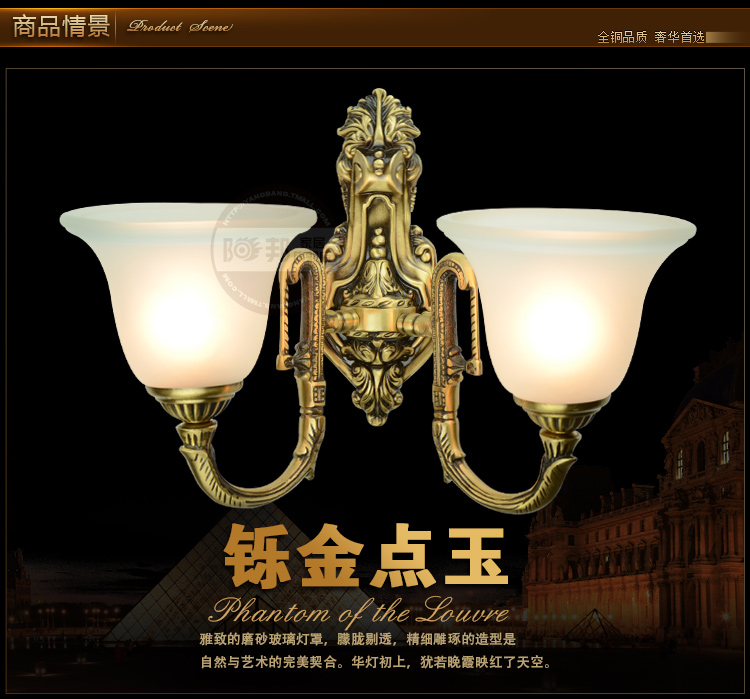 
                                        阳邦欧式复古全铜壁灯 客厅灯床头灯过道灯饰YB3040                