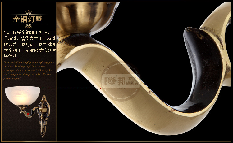 
                                        阳邦欧式铜壁灯 全铜壁灯 欧式卧室灯饰 欧式壁灯床头灯具3052                