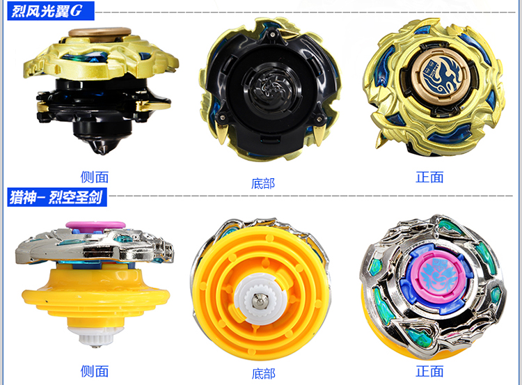 奥迪双钻战斗王陀螺 飓风战魂2 亚洲赛特训套装带战斗盘烈风光翼 亚洲赛特训套装在京东商城的价格走势