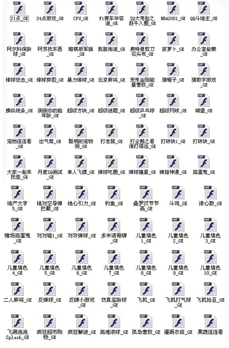 好玩的礼物 小霸王掌机PSP游戏机S6000A 4.3