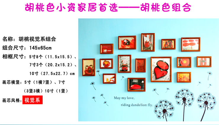 百易尚品 实木照片墙相片墙相框组合送墙贴 黑白