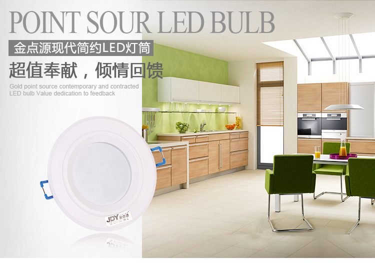 D灯 低压12V24V彩色LED筒灯 白光 低压12-24V 喷白压铸 6寸12W开孔175MM