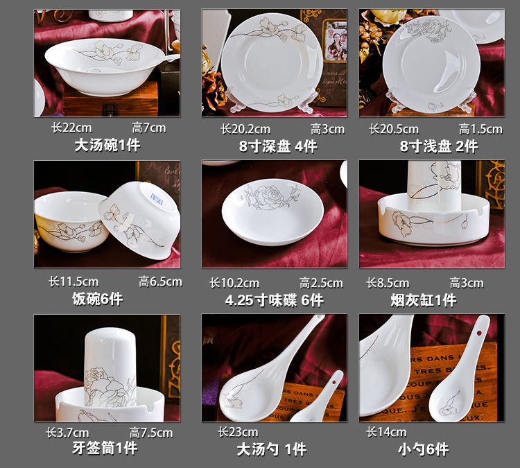 祥鸿德景德镇骨瓷餐具碗碟套装28头 JS-WDP A款