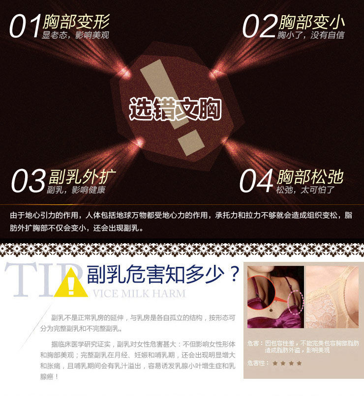 <em>国际大牌</em>!HR赫莲娜 聚拢调整<em>文胸</em>在京东商城的