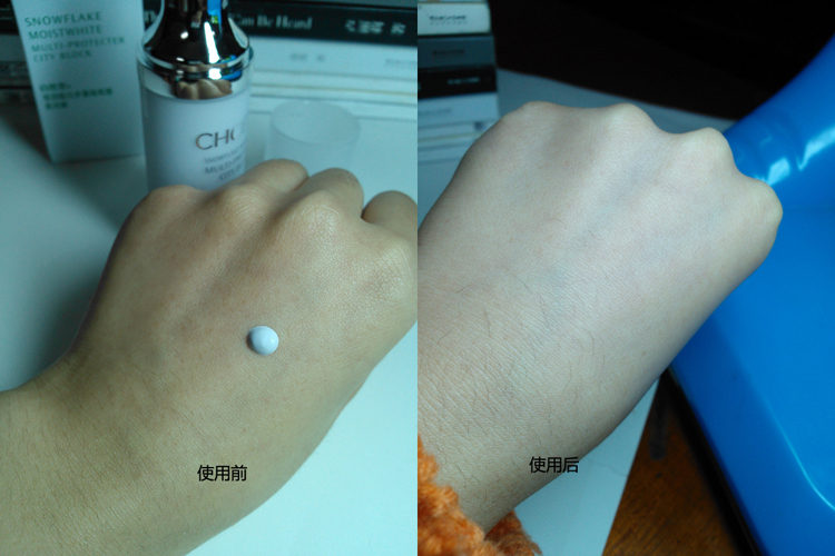 京东商城 自然堂雪润皙白多重隔离霜 专柜正品