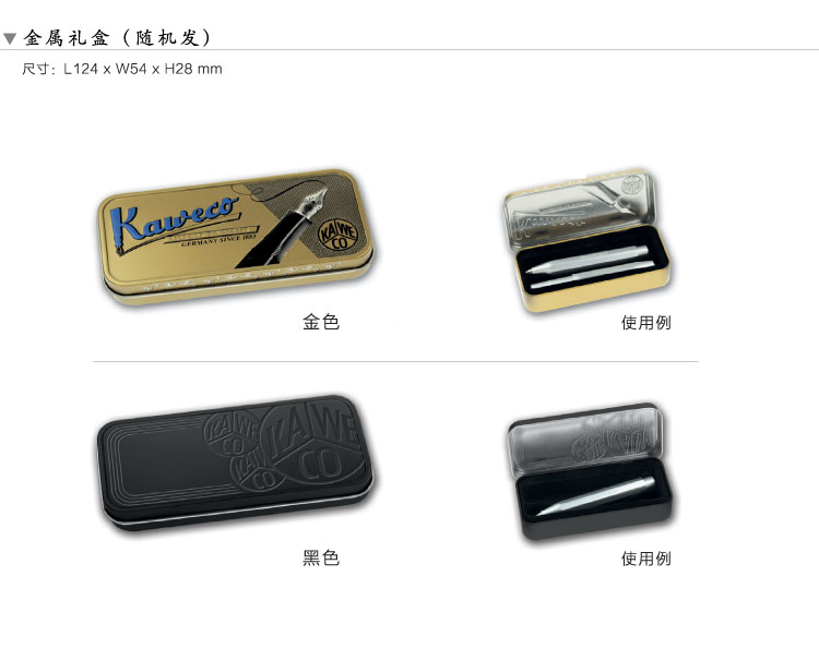 KAWECO AC SPORT 经典碳纤维系列 圆珠笔