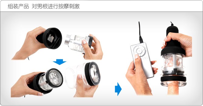飞机杯使用 飞机杯使用方法图解 飞机杯使用感受 飞机杯使用方法图片 飞机杯使用方法图 飞机杯使用方法gif 飞机杯